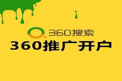 社交平台上的信息流广告投放策略及效果分析